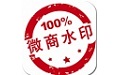 微商水印相机Pro官方版v5.2.55
