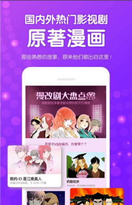 繁咪漫画 繁咪漫画