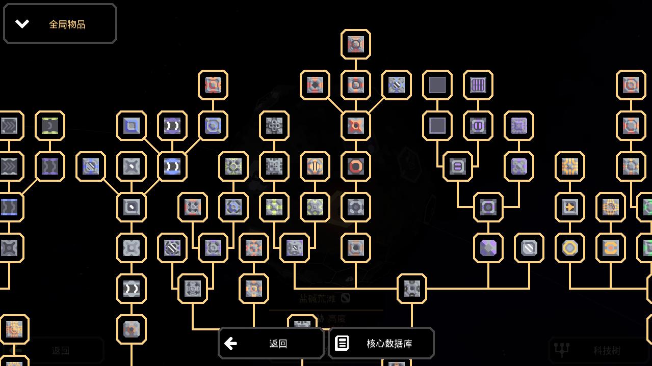 像素工厂科技全解锁版 6-official-122.1中文版