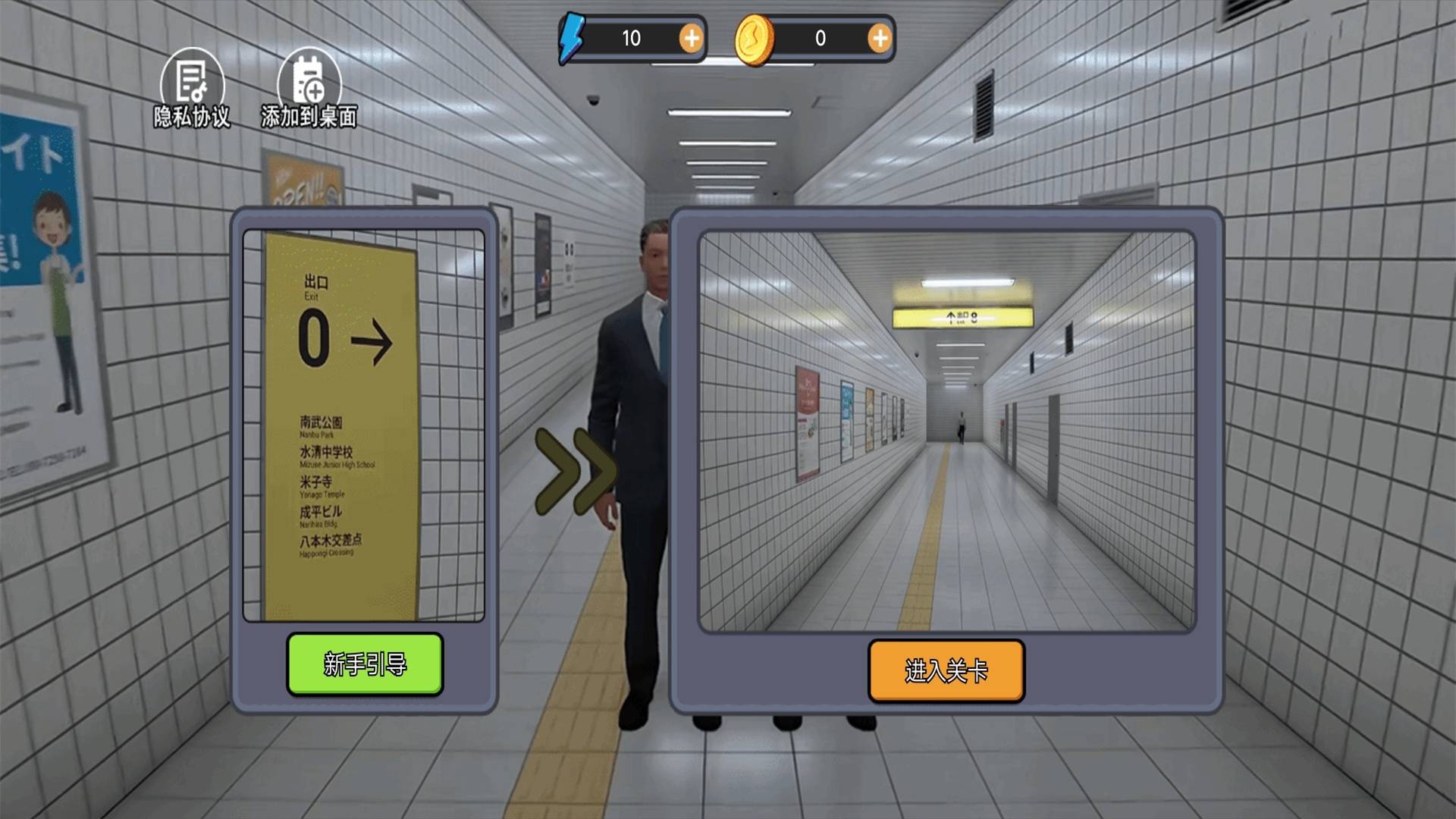 恐怖黑暗逃生免费版