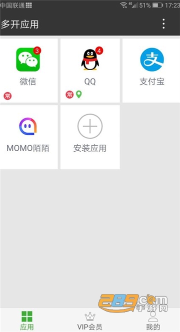 暗格分身2022最新版v1.2.9最新版