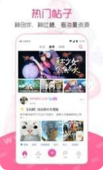 咕嘛漫画安卓版v1.0.1