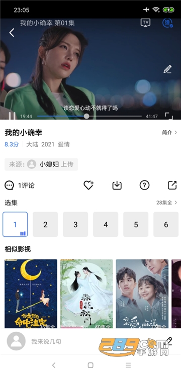 冬瓜影视最新版免会员v1.7.0