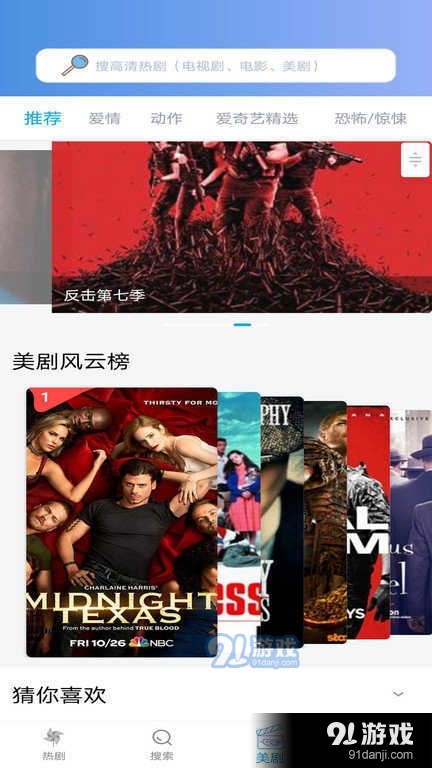 小小影视app正式版2023