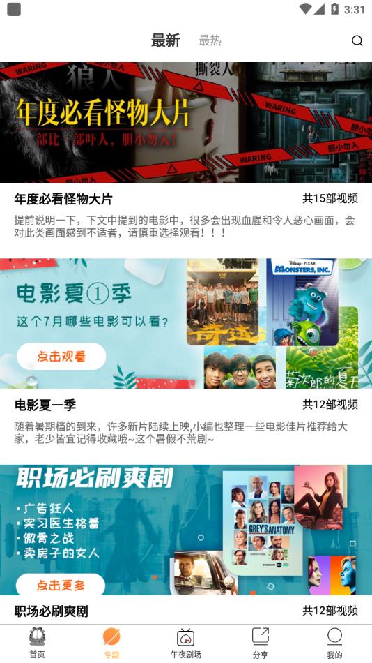 加菲猫影视官方正版