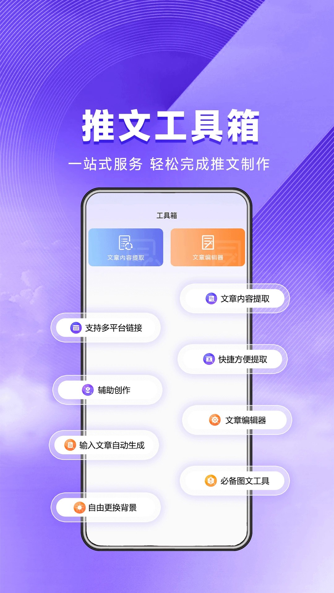 星推联盟无会员