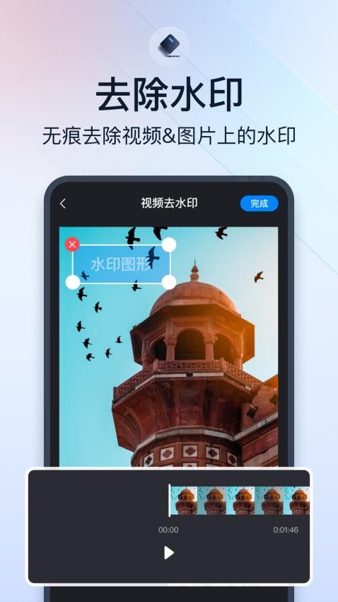 微商视频助手软件