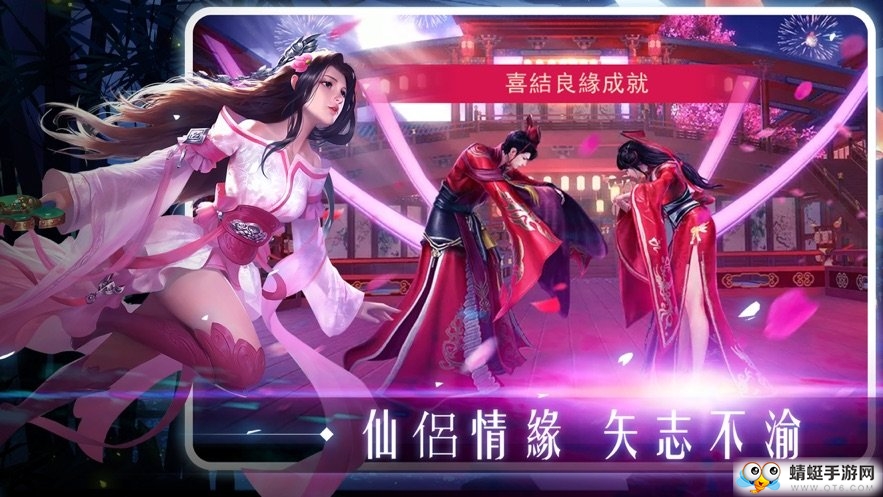 逆火苍穹之灵剑山传说QQ微信登录版 4.8.1