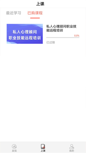 思源心理无会员