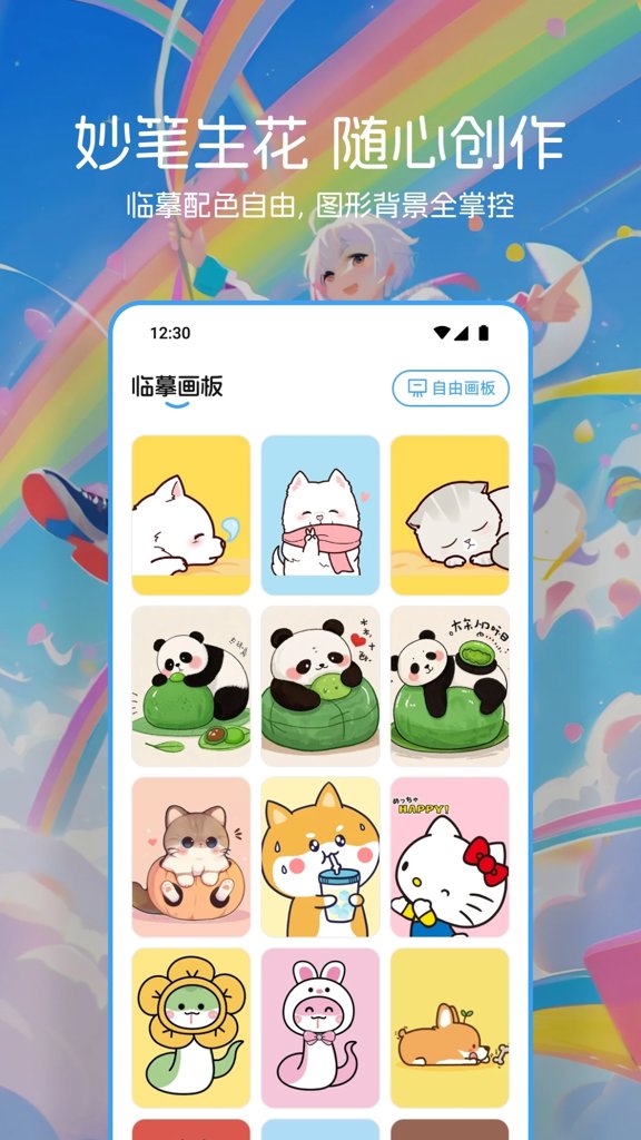 venera漫画官网入口安卓版