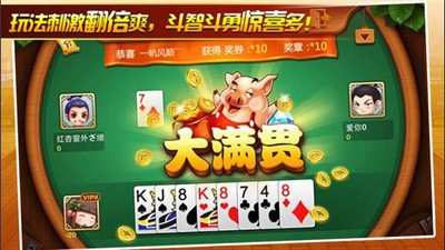 老虎机游戏微信提现版