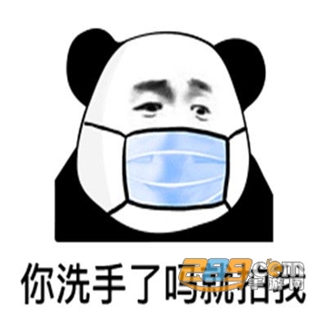 微信拍一拍表情包大全高清版v1.0.0