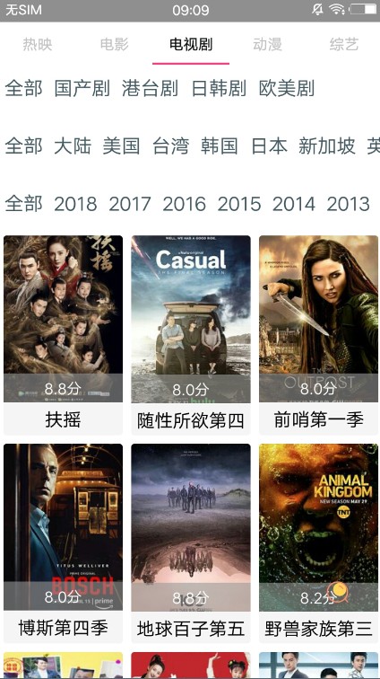 新方圆影视