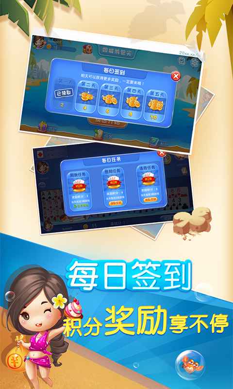 同城游包尖