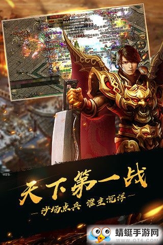化魔之城qq微信登陆版 101.0.0