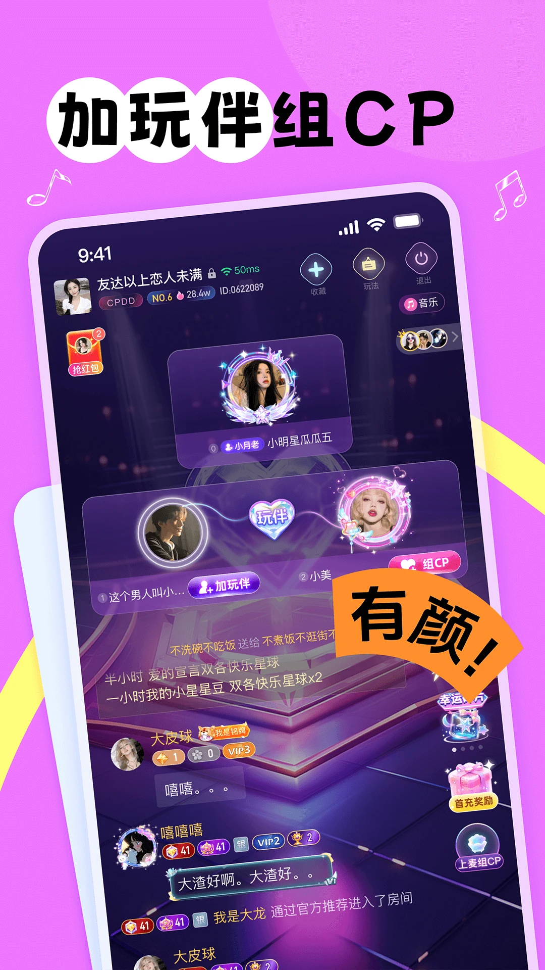 甜丸无会员
