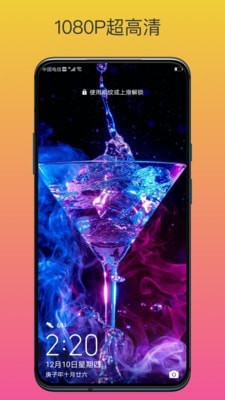 动态壁纸高清精选v3.3.0专业版