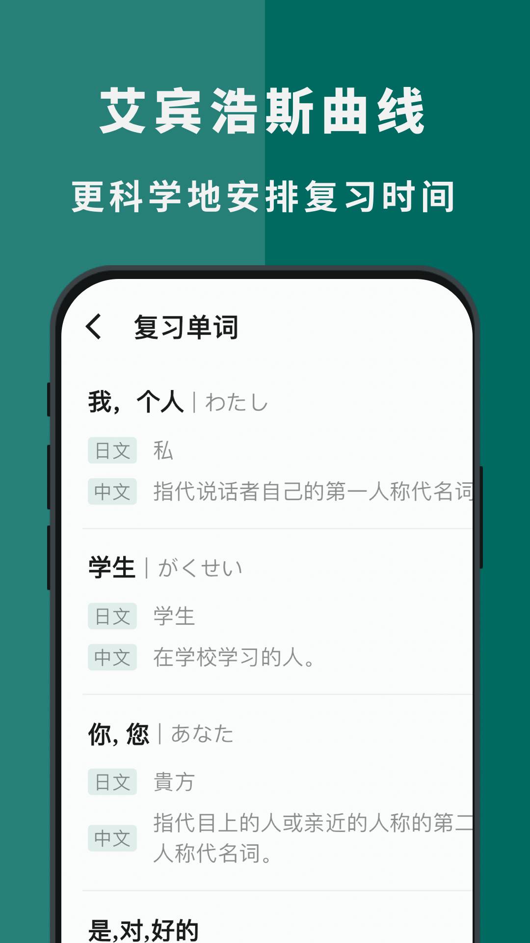 识日无会员