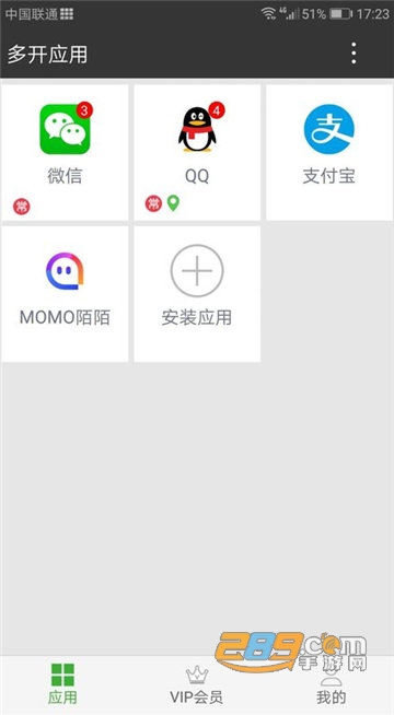 暗格分身2022最新版v1.2.9最新版