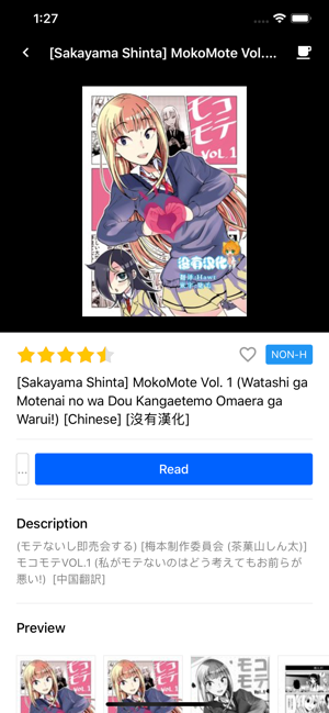 Yealico漫画