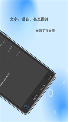 微信强制撤回助手小工具