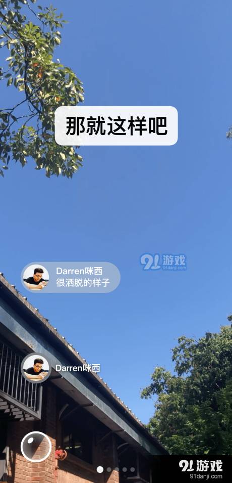 微信DIY助手