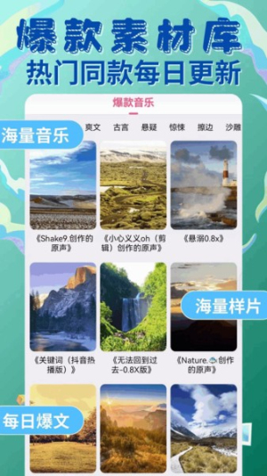 易推文官网版