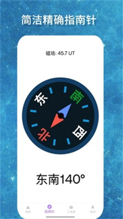 海拔GPS测量仪无会员