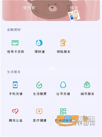 华为微信主题软件下载最新版v3.0安卓版