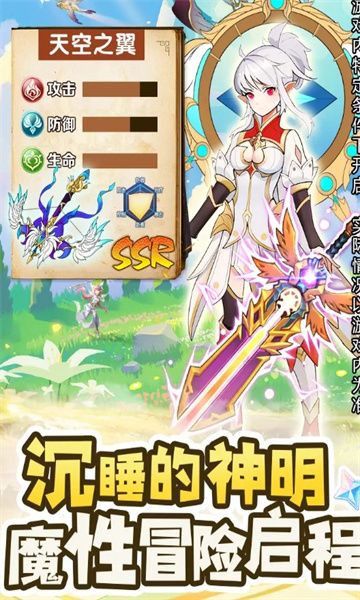 风之界官网版