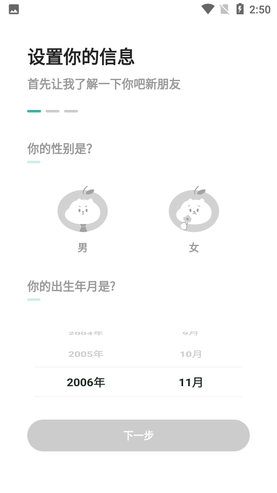 饭橘减肥会员版