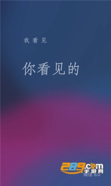 微信8.0.41内测版v8.0.69安卓版