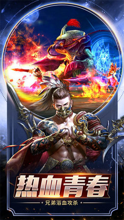 赤月雷霆QQ微信登录版 1.0