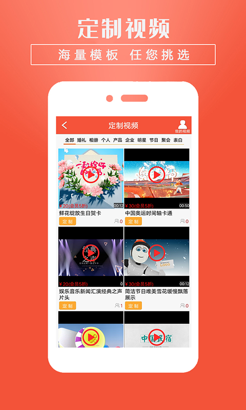 小视频转发无会员