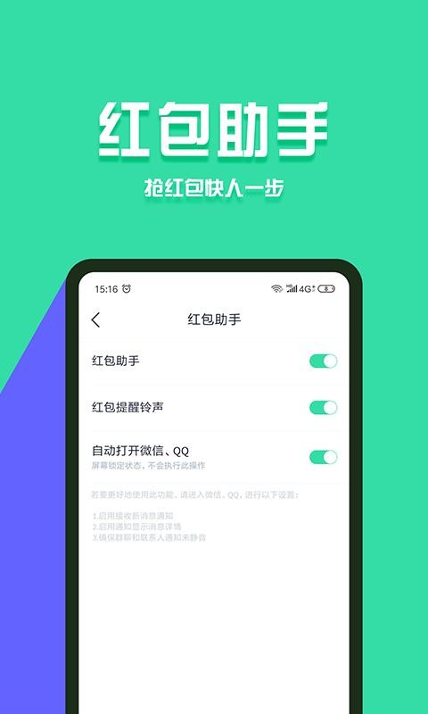 分身有术Pro无广告版