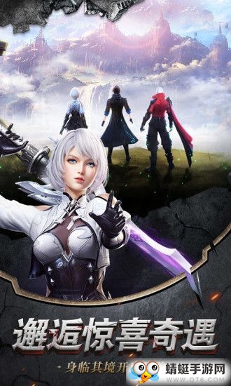 龙吟大陆之破晓黎明qq微信登陆版 1.0.5