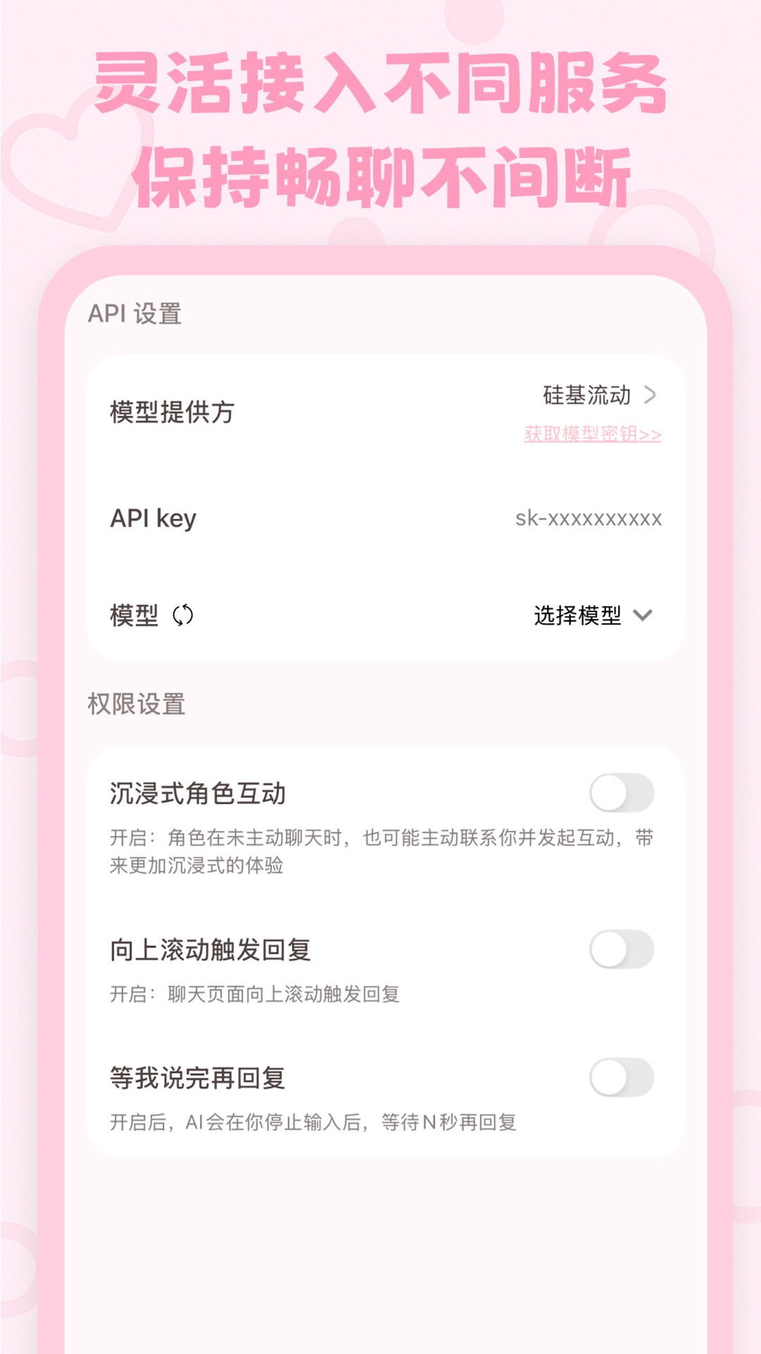 lovemo无会员