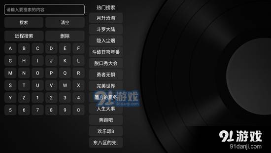 小苹果它老祖宗影视