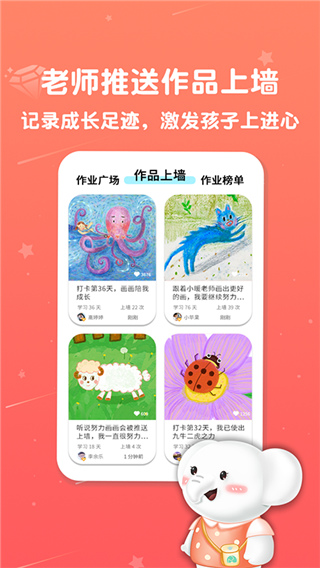 河小象美术无会员