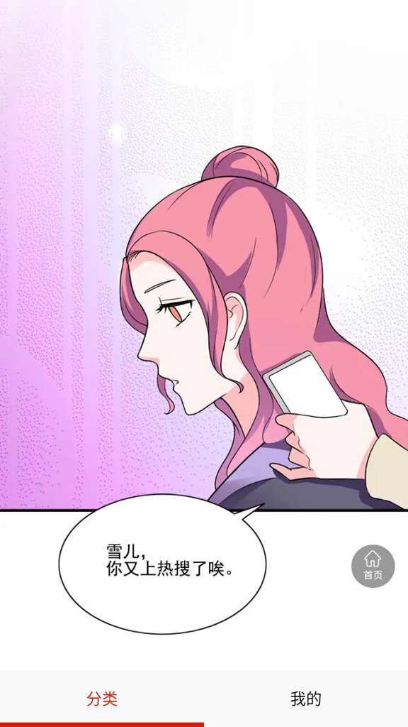 52kkm漫画最新版