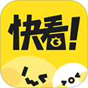 快看漫画会员解锁版