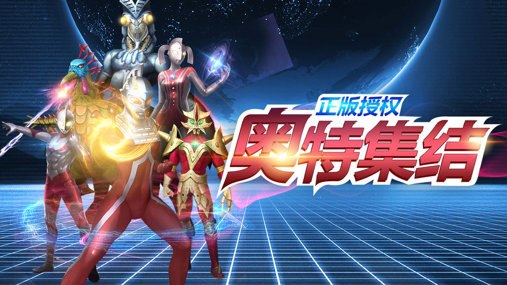 疯狂追击超人手机版