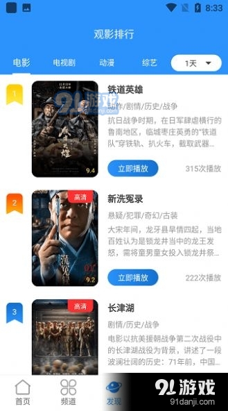 小小影视2023免费