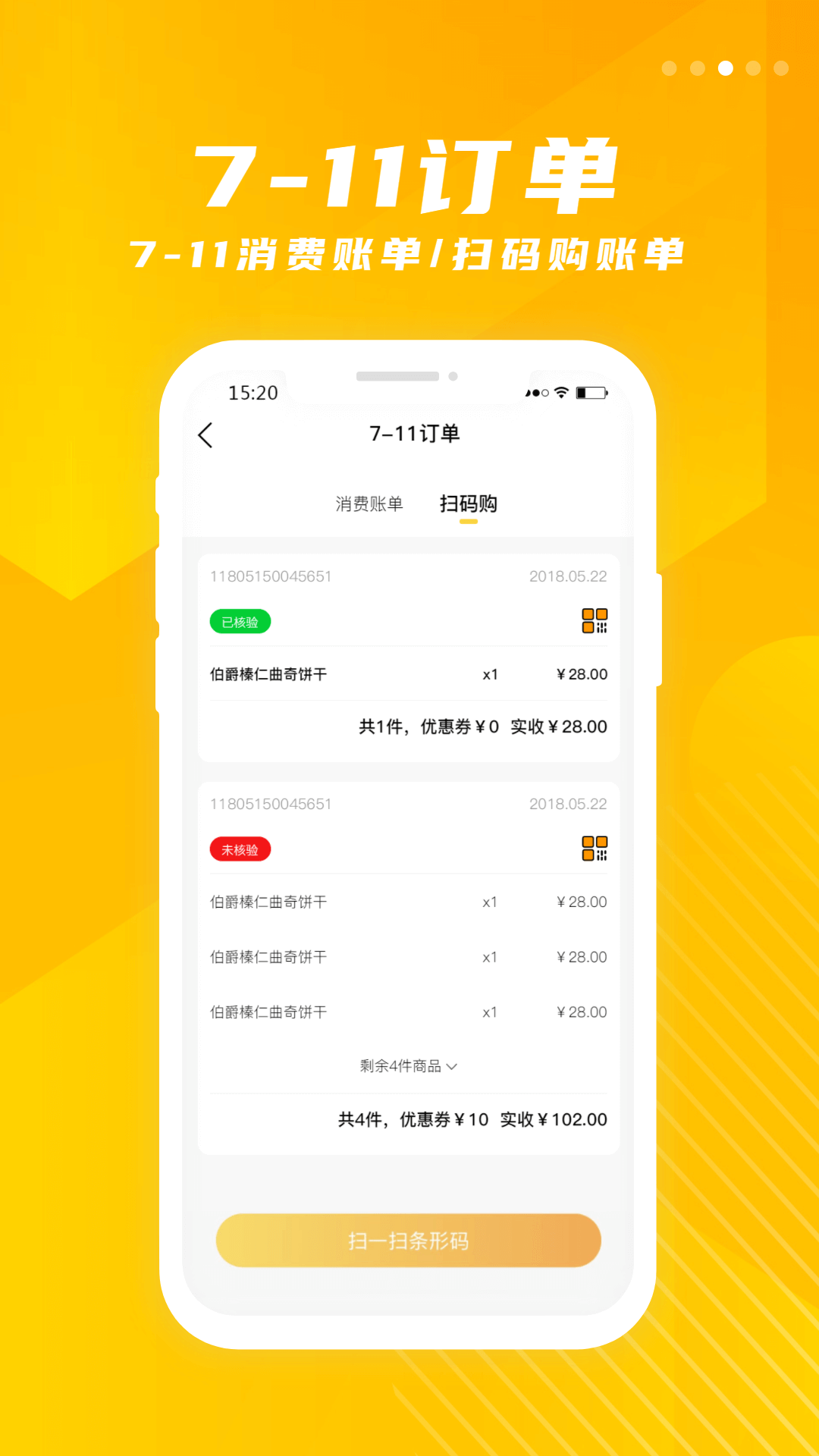 金鹰生活无会员