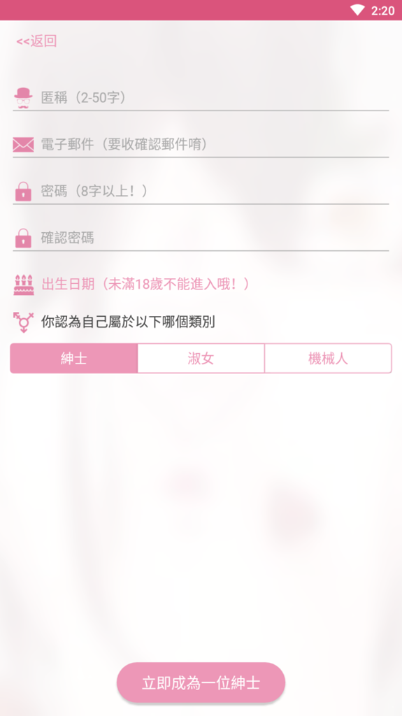 哔咔漫画官方版正版