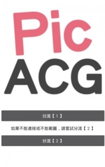 哔咔哔咔漫画官方下载 哔咔哔咔漫画官方下载