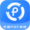 pdf转换器会员版