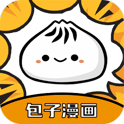 包子漫画app在线官方入口官网版