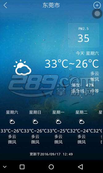 微分身多开版 安卓版v1.0.2