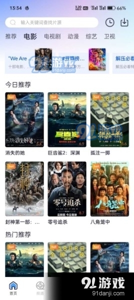 小小影视app最新